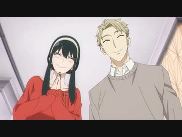 SPY×FAMILY　【MISSION：9】　ラブラブを見せつけよ