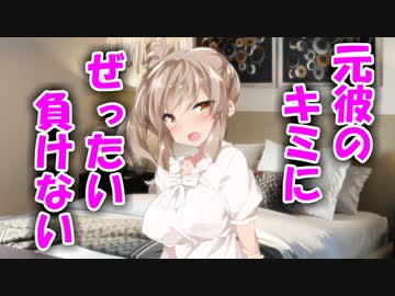 導入❤ささらは婚約者がいるのに、元彼のあなたに呼び出されてホテルの部屋までついてきちゃったの❤「だめぇ…❤ボクには婚約者がいるのにぃ❤❤ダメなのにぃぃぃ❤❤❤」マッサージ動画❤【NTR注意】