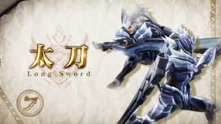 【MHサンブレイク】全14武器種紹介映像『モンスターハンターライズ：サンブレイク』まとめ