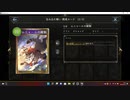 【シャドバ／アンリミ／女性カード中心】No.1372 純教会ビショップ【ランクマ／一発録り／１試合、勝ち】