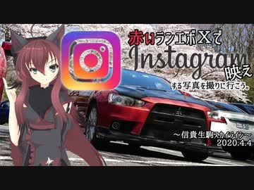 【VOICEROID車載】ポケモン実況引退したお狐が赤いランエボⅩで気まぐれソロツーリング ～信貴生駒スカイライン～【修正済再投稿版】