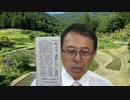 #756_11万回分のワクチンを打たずに打たずに打たずに捨てる～ （「百万本のバラ」のメロディで歌おう！） 長尾和宏コロナチャンネル