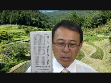 #756_11万回分のワクチンを打たずに打たずに打たずに捨てる～ （「百万本のバラ」のメロディで歌おう！） 長尾和宏コロナチャンネル