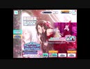 プロジェクトセカイ【グレイスマリアージュガチャ】10回引く