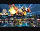 【EXVSMBON CPU戦】たのしいアスラン叩き in エクストリームゼノン-F