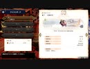 【モンスターハンターライズ】ぶん回し実況動画part3.0