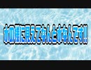 水の様に見えてなんと水なんです!!