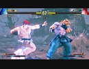 ストリートファイター5　プレイ動画　拳VS隆(自分)