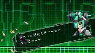 【ゆっくり実況】のんビリビリがんヴぉると 爪　その十六