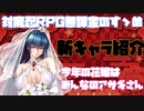 【対魔忍RPG】花嫁アサギはとても強かった……祭りの後【6月の花嫁】井河　アサ