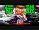 【Terraria】ずんだもんのテラリアサバイバル生活　1日目