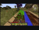 【Minecraft】工業化MODで帝国を築く！【ゆっくり実況】Part 2