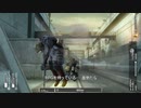 【実況】MGSシリーズ制覇に挑戦！[メタルギアソリッド ピースウォーカー]　part.20
