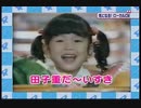 私は、やさぐれましたよ(´Д`)　静岡?田子重？