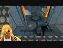 【多肉がテストで溶けていく！？】PORTAL 実況プレイ【part1.5】