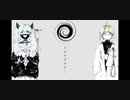 【歌ってみた】スロウダウナー / ろくろ【音屋】