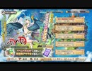 モンスター娘TD　ラストオブパイパイEX1　潜在覚醒・サブスキル・獣神召喚なし　コモン縛り7人PT
