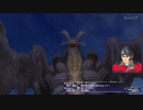 #7【FF11】20周年だし今回こそストーリー全部見たい！～クフィム島でLV上げ～