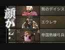 【マウントアンドブレード2実況#19】二度目の独立。今度こそは…【Mount & Blade 2】