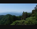 景信山山頂(景信茶屋)からの風景