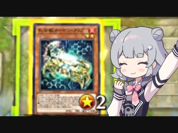 【遊戯王マスターデュエル】デュアルりっか