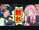 【スプラトゥーン2】ずん子さん間違ってとんでもない暴露をしてしまうwww【ボイスロイド／VOICEROID実況】
