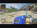 【#apex】空中から狙ったのは流石に当たらんｗｗ #shorts #apexlegends