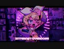【鏡音リンact2】INTERNET OVERDOSE【VOCALOIDカバー】