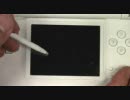DSフットサル