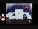 【屑鉄まとうデモナ】ロダネちゃんと行く鉄と火の世界　#22