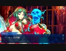【FGO】急に途中から始めるFGO実況　死想顕現界域トラオム　part7