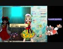 実況【東方虹龍洞Easy3~4 霊夢】初見実況~消えない！ (21)