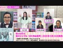 「さくら学院の顔笑れ!!FRESH!マンデー」第145回