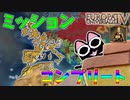 【EU4】スペインで新世界を統べる！（実績「Forever Golden」に挑戦）【ゆっくり実況】カスティーリャ #03 完