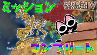 【EU4】スペインで新世界を統べる！（実績「Forever Golden」に挑戦）【ゆっくり実況】カスティーリャ #03 完