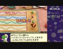 【RTA】マリオパーティSS オールミニゲーム　1:17:05【Part4/4】