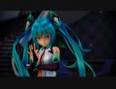 【MMD】つかさ式ミクでGETCHA!