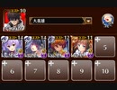 誇り高き砂漠の姉妹　トークン使い職+大英雄