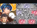 【FEH ガチャ】赤玉は通す、マルスは通さない汚いなさすが梟きたない復刻総選挙ガチャ【ゆっくり実況 FEヒーローズ ファイアーエムブレムヒーローズ】