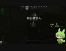 【EFT】ち、違うのだ！ずんだもん悪くないのだ