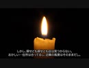 【ゾッとする話】来年も、またどうぞ【朗読】