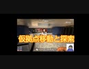 steam 7DaysToDie17～１８日目