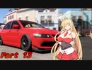 我が家のボイロ達は日本車で某峠漫画っぽくイキりたいそうです Part13【ForzaHrizon5】