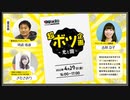 マニアフェスタVol.6 超ボツ企画 ～光と闇～