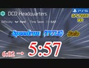 Division2  5:57（DCD本部）[ハード ソロ] TU15/PS5 WR