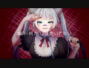 キャットラビング ／りゅーあ【歌ってみた】