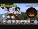 【Minecraft】Hexerei編③ - 使い魔 カラス【かしましMod紹介部】