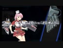 【艦これ】出撃記録「激闘！R方面作戦」甲E1〜E2