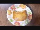 【卵、生クリーム不使用 】絶対可愛い！100均のシリコン型で作るねこベイクドチーズケーキ　レシピ　Cat CheeseCake No egg No fresh cream
