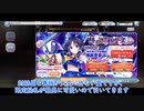 貯蓄をほぼ消し飛ばしたエピックおいのり【東方ロストワード】【ゆっくり実況】【ゆっくり動画投稿祭】